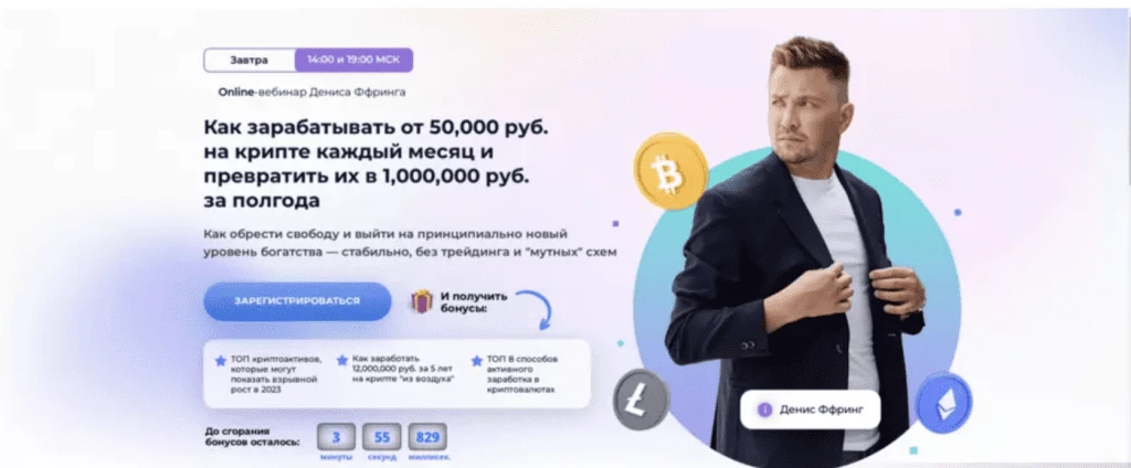 Мужчина в деловом костюме на фоне рекламы.
