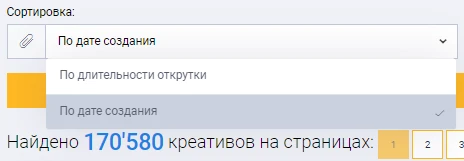 Панель сортировки с выпадающим списком фильтров