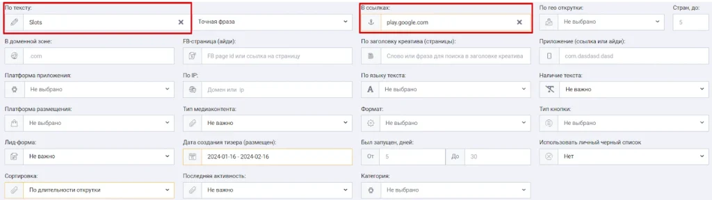 Поисковые фильтры на сайте для диапазона дат