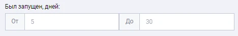 Пользовательский выбор диапазона дней фильтрация данных