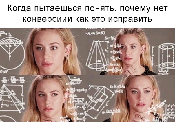 Женщина думает в окружении математических формул.