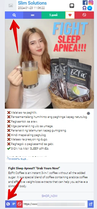 Женщина с кофе и продуктами EZFit