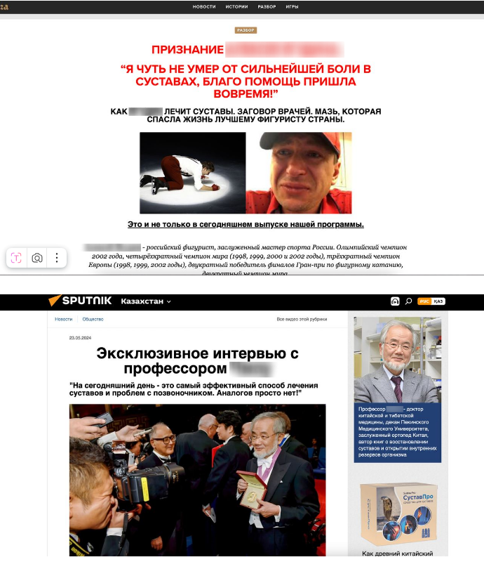 Пример креатива реального кейса