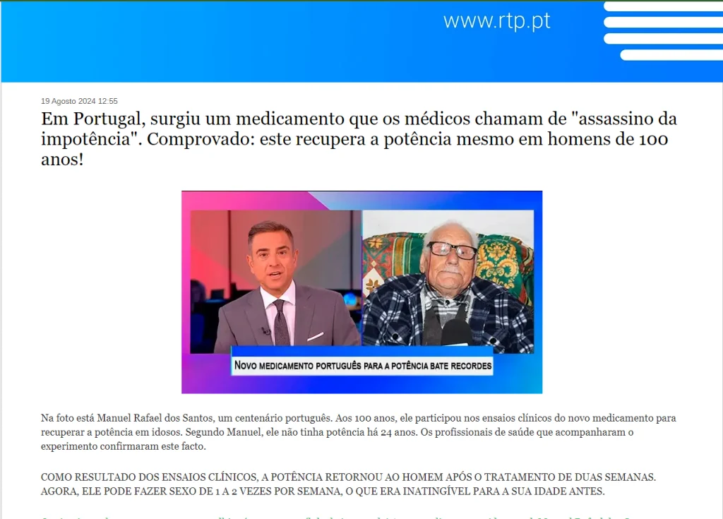 Стилизация под популярные СМИ
