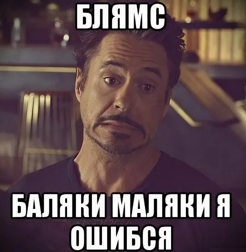 Шутка про арбитраж трафика