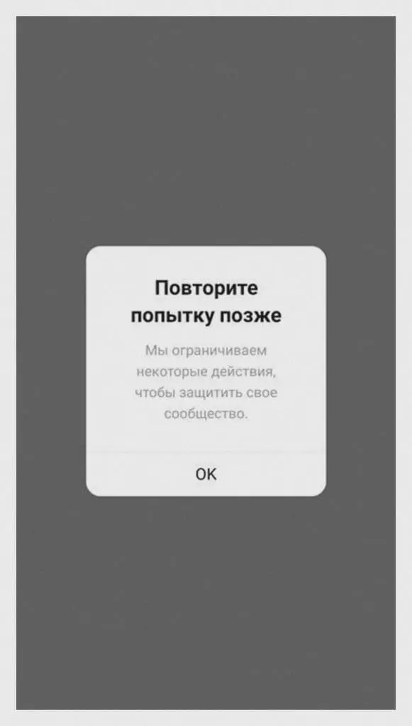 Пример подобной ошибки