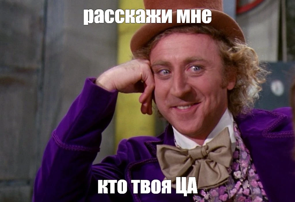 мем про Education вертикаль