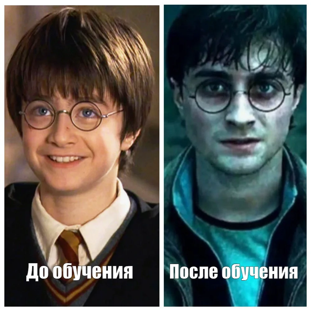 Мем о подходе «До и После»