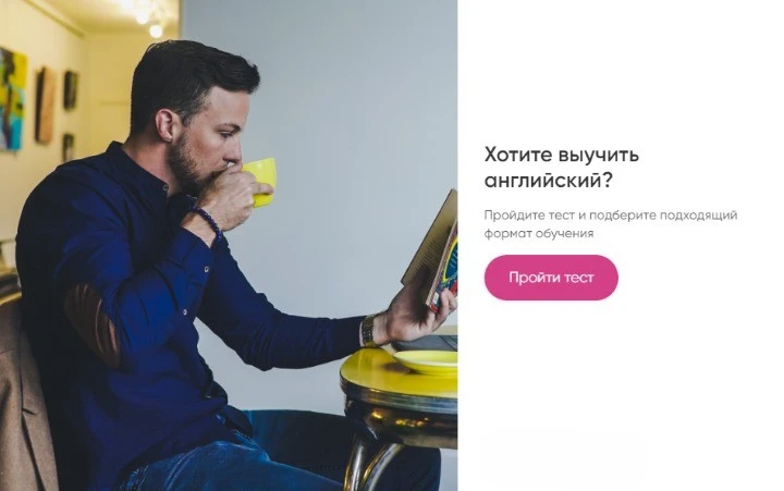 Пример интерактивного креатива