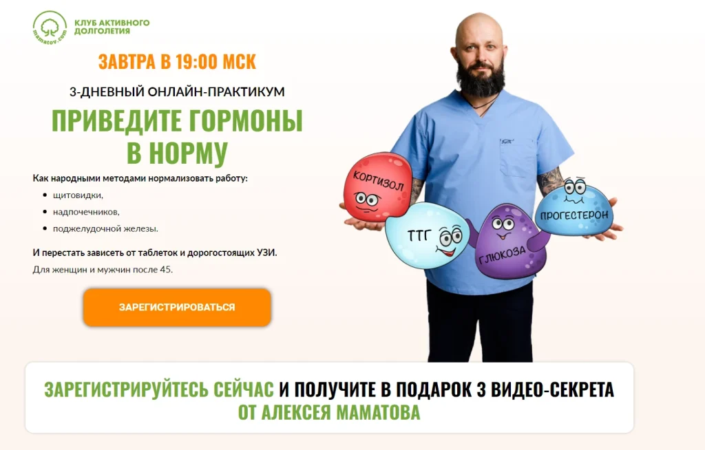 Пример подхода с акцентом на выгоде