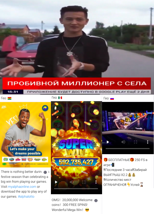 Креативы tier-2 и tier-3 стран, популярные при заливе на гемблинг партнерки