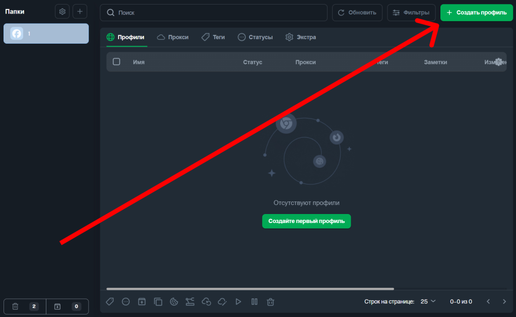Выбор платформы и цвета