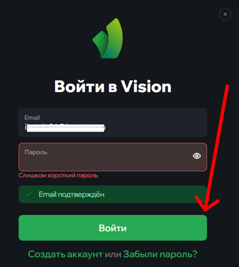 Вход в браузер