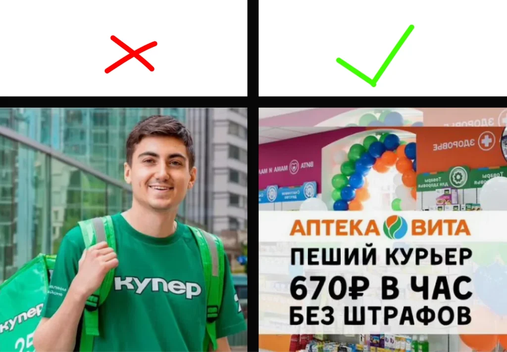 Курьерская работа с оплатой 670 рублей час
