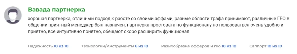 Отзыв о партнерке с оценками и баллами