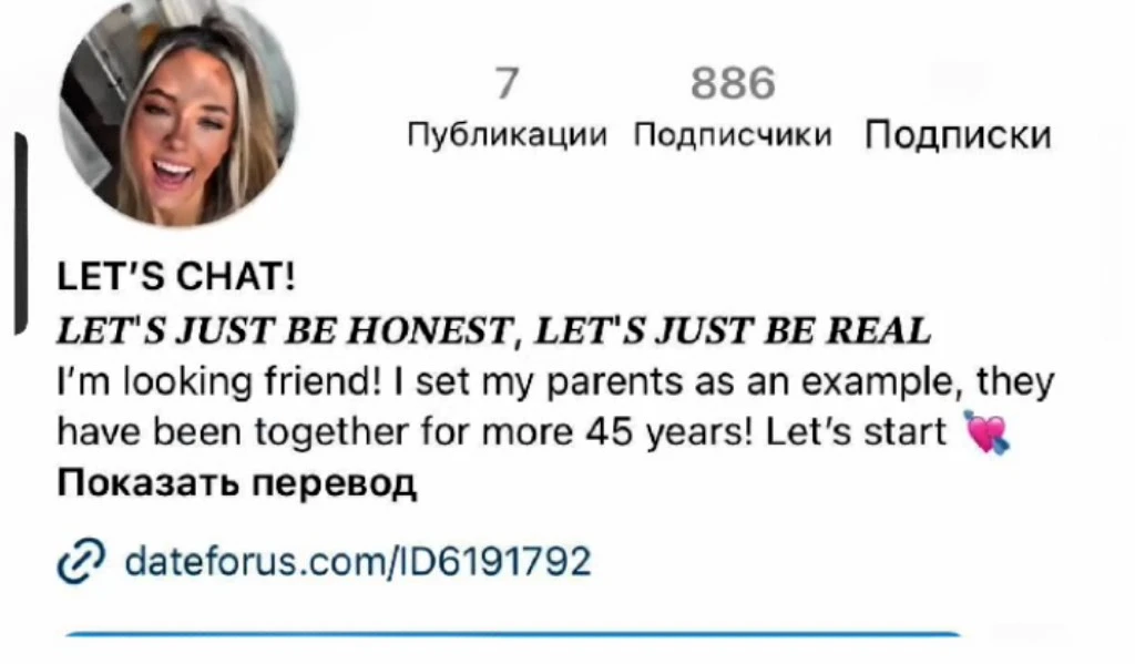 Монетизация перелитых подписчиков