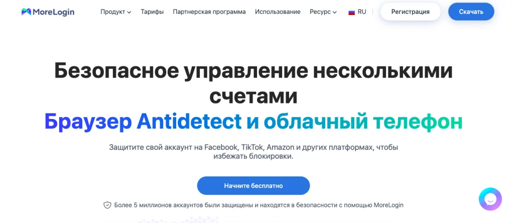 МореЛогин – главная страница