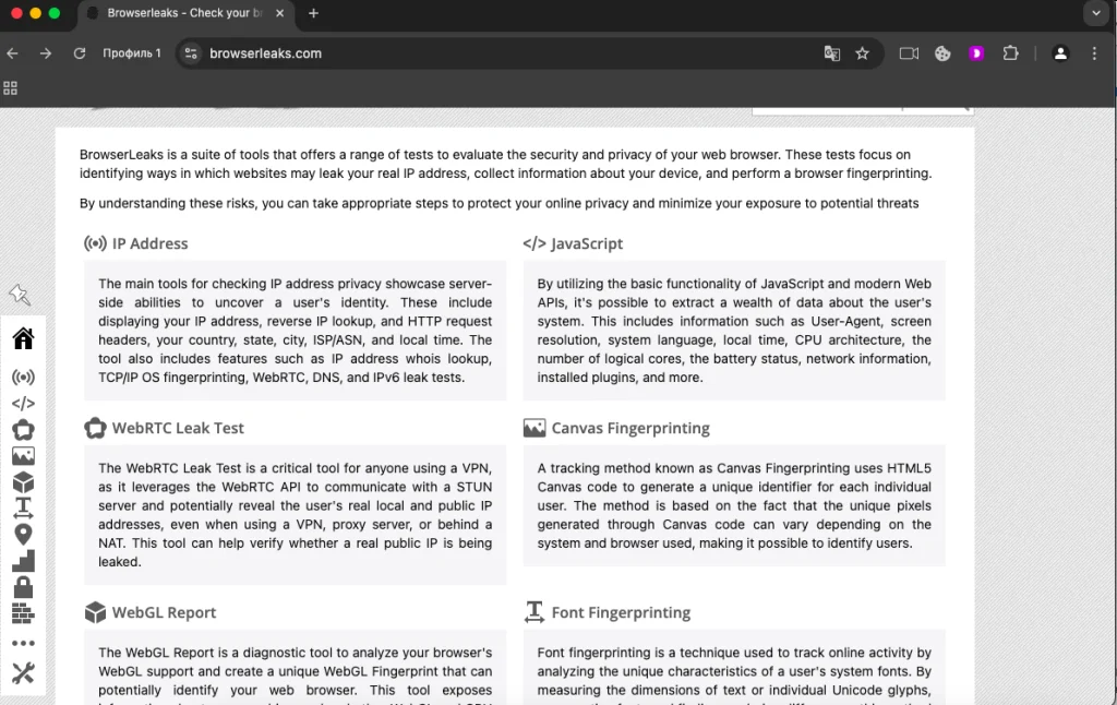 Главная страница browserleaks.com