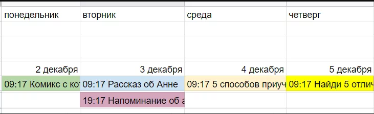 Пример КП, оформленного в Excel-таблице