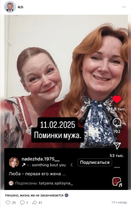Пример развлекательного поста