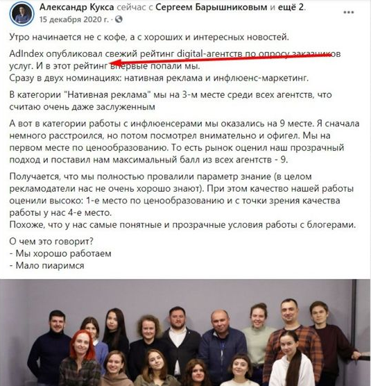 Пример репутационного контента