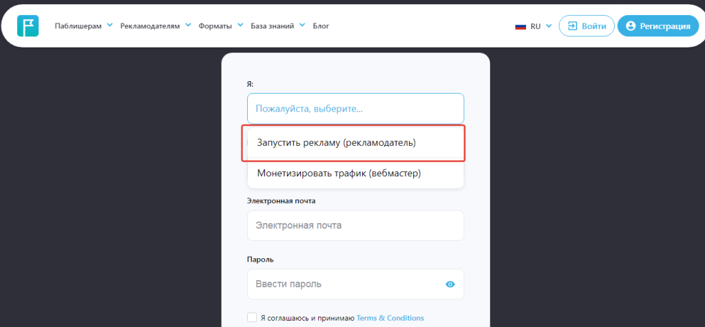 Требуется выбрать – работать как паблишер или как рекламодатель
