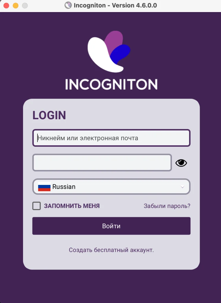 Вход в антидетект после установки