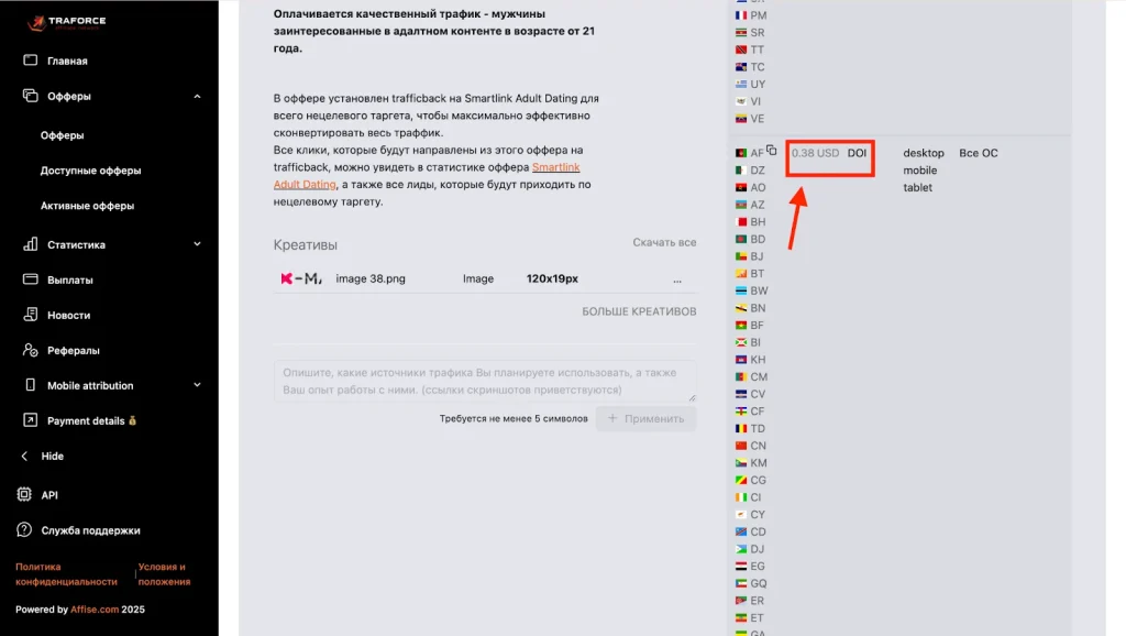 Формат оплаты