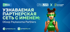 PayKassma