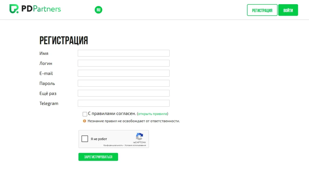 Регистрационная форма на сайте PDPartners на русском языке