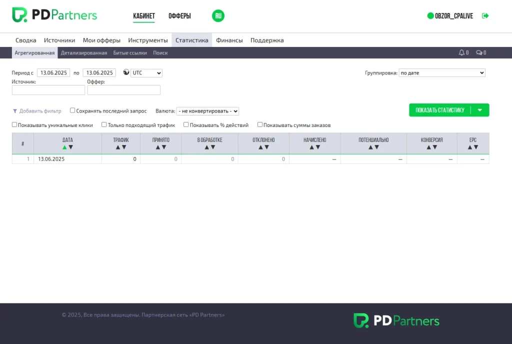 Веб-интерфейс управления датами и отчетами PDPartners